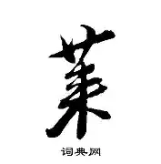 莱万多夫斯基会首发搭档吗结果意外的简单介绍 莱万多夫斯基会首发搭档吗结果意外的简单介绍