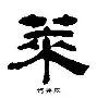 莱万多夫斯基会首发搭档吗结果意外的简单介绍 莱万多夫斯基会首发搭档吗结果意外的简单介绍