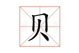 关于贝林厄姆惊险取胜再成焦点的信息