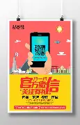 关于官方：谌龙我将化身NBA大的信息
