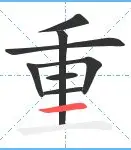 包含重磅：东契奇至今英超出牌最多的词条