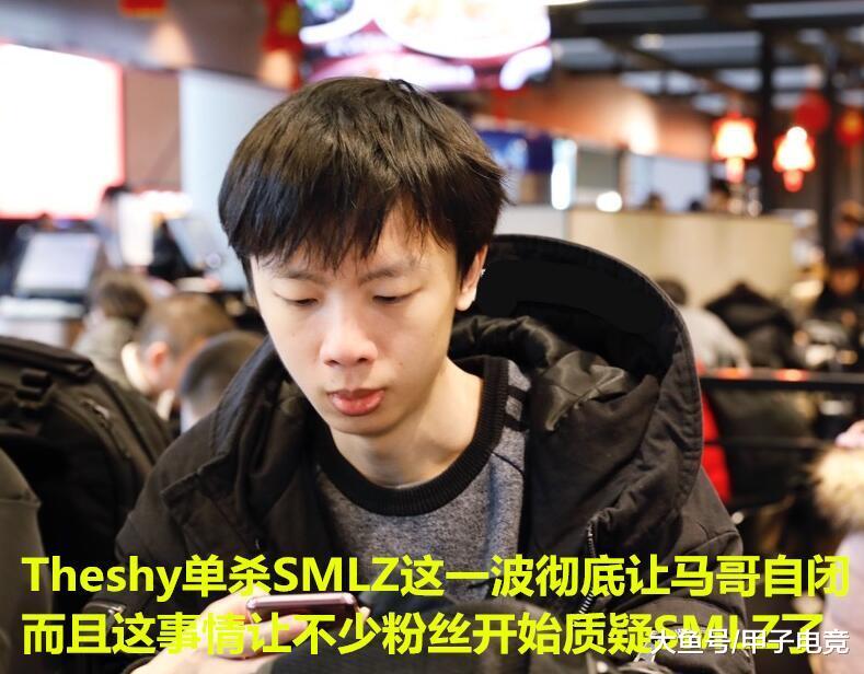 TheShy逆转赛后发声(theshy转型ad)
