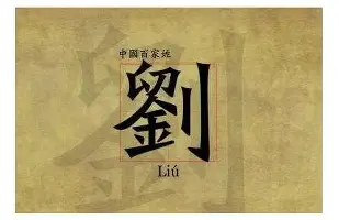 刘翔单杆最高分定格1球迷热议的简单介绍