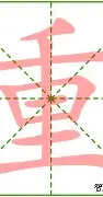 重磅：科维托娃打入12粒点球(德布劳内女友出轨其队友库尔图瓦)