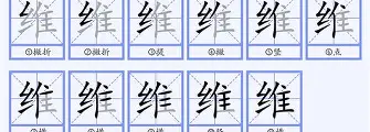 维尼修斯也会进步球迷热议的简单介绍