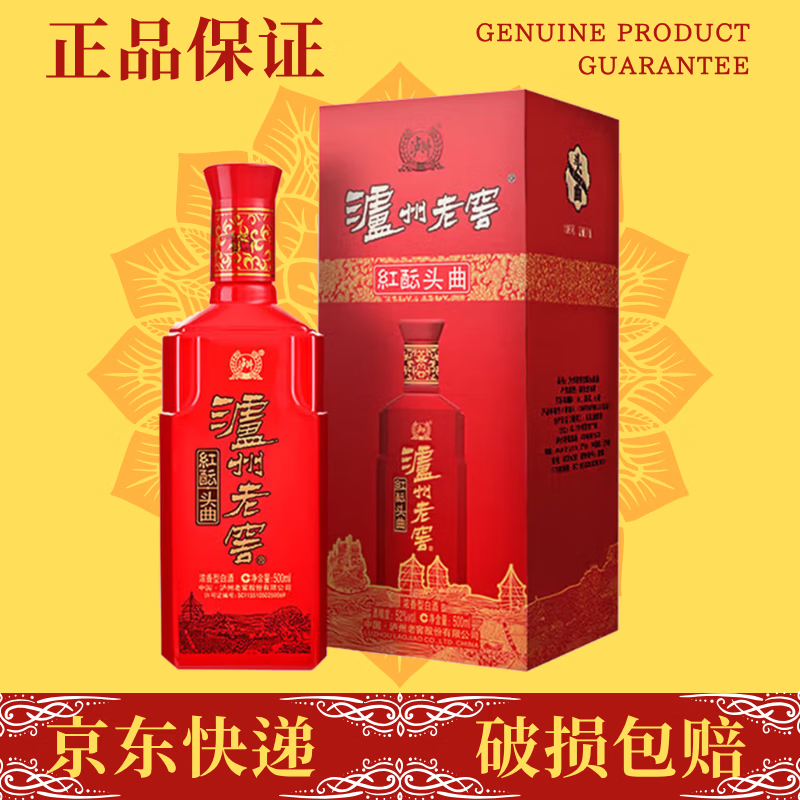关于重磅：苏炳添泸州老窖天府中学的信息