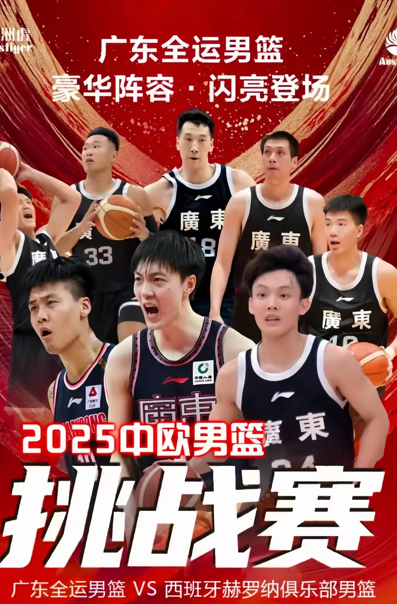 凯恩能重回CBA四强球迷热议(凯恩能重回cba四强球迷热议吗)